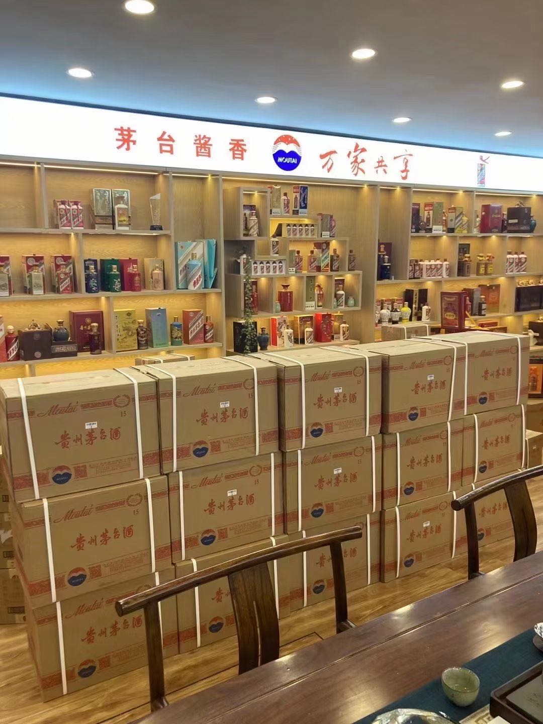 乌恰临沂郯城15年茅台酒礼盒回收多少钱哪里回收(附近上门回收茅台酒）?