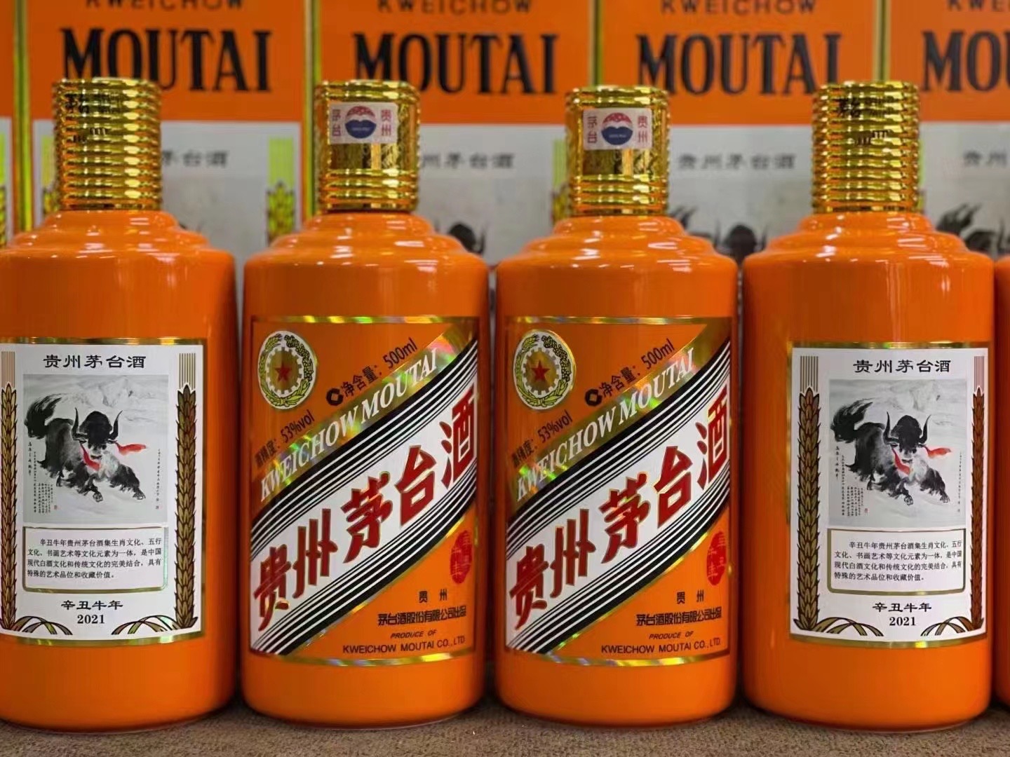 乌恰德州齐河回收50年陈年茅台酒价格哪里回收(附近上门回收茅台酒）?